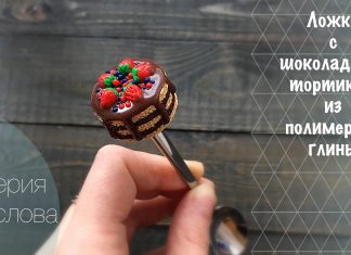 Fimo Hamuru Çalışmaları - Hobi Dünyası - fimo hamuru polimer kil ile neler yapılır polimer kil nasıl yapılır polymer clay