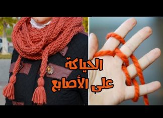 Parmak Örgüsü Modelleri - Örgü Modelleri - parmak örgüsü battaniye parmak örgüsü ile neler yapılır parmak örgüsü nasıl yapılır parmakla boyunluk örme