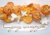 Meyve Kabukları Nasıl Kurutulur? - Dekorasyon Geri Dönüşüm Projeleri - fırında portakal kabuğu kurutma limon nasıl kurutulur meyve nasıl kurutulur portakal kabuğu nasıl kurutulur
