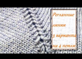 Reglan Kol Kesimi - Örgü Modelleri - örgü hırka reglan kol yapımı örgüde kol kesimi reglan kol hırka yapımı reglan kol nasıl örülür reglan kol nedir