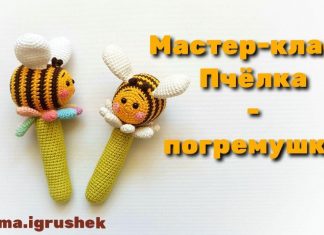 Amigurumi Çıngırak Nasıl Yapılır?