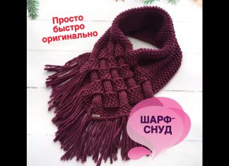 Örgü Boyunluk Modelleri ve Yapılışı