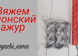 Delikli Şiş Örgü Modelleri Açıklamalı