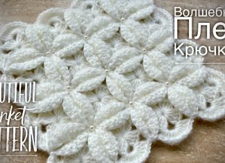 İncili Motifli Bebek Battaniyesi Yapımı
