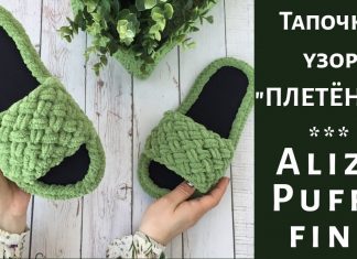 Alize Puffy ile Terlik Yapımı