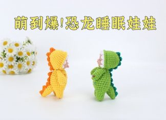 Amigurumi Bebek Yapımı Kolay