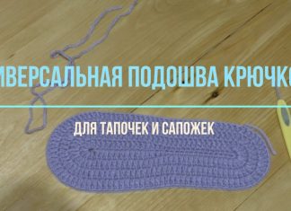 Patik Tabanı Nasıl Yapılır? 1