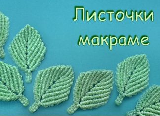 Makrome Yaprak Nasıl Yapılır?