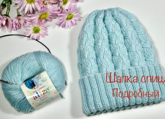 İki Şişle Örgü Şapka 1