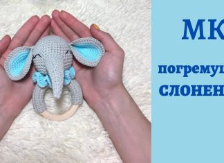 Kolay Amigurumi Çıngırak Yapımı