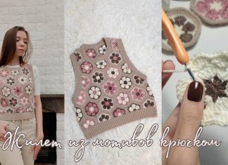 Motifli Örgü Süveter Yapılışı