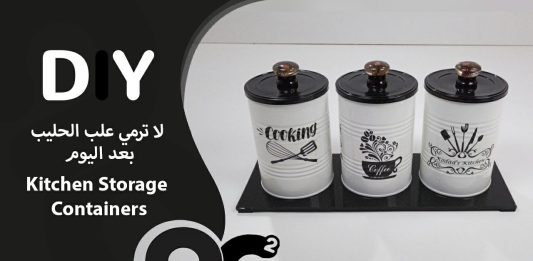 Salça Kutusundan Baharatlık Yapımı