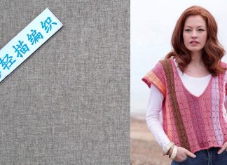 İki Şişle Kolay Örgü Modeli Anlatımlı