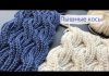 Selanik Saç Örgü Modeli Yapılışı