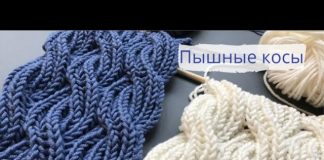 Selanik Saç Örgü Modeli Yapılışı