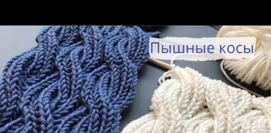 Selanik Saç Örgü Modeli Yapılışı