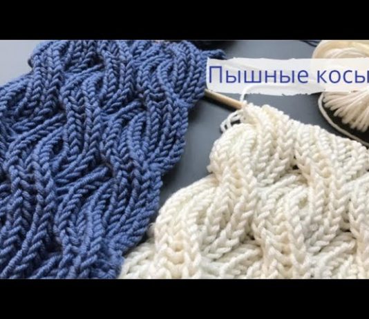 Selanik Saç Örgü Modeli Yapılışı