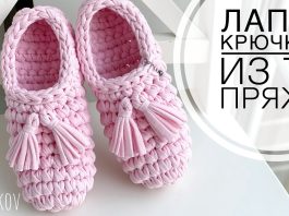 30 Dakikada Patik Nasıl Örülür?