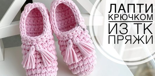 30 Dakikada Patik Nasıl Örülür? 30 Dakikada Patik Nasıl Örülür?