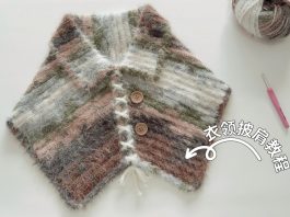 Kolay Tığ Örgü Şal Yapımı Kolay Tığ Örgü Şal Yapımı